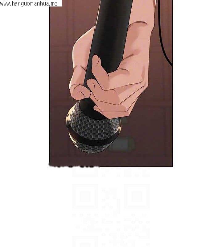 韩国漫画里长孙子开麦啦韩漫_里长孙子开麦啦-第4话-所有女人都得穿泳装!在线免费阅读-韩国漫画-第71张图片