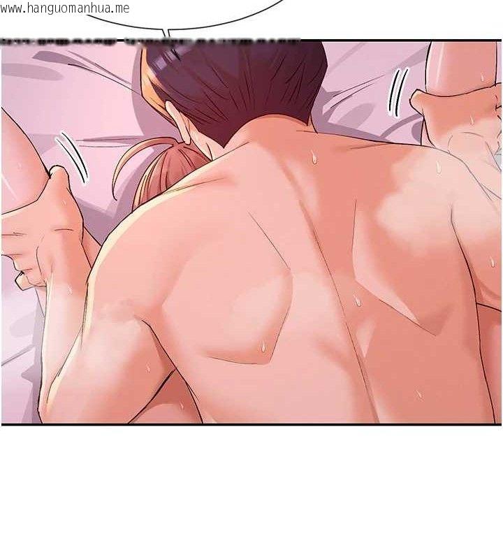 韩国漫画女神都在看这些?韩漫_女神都在看这些?-第35话-哥哥是大坏蛋…在线免费阅读-韩国漫画-第80张图片