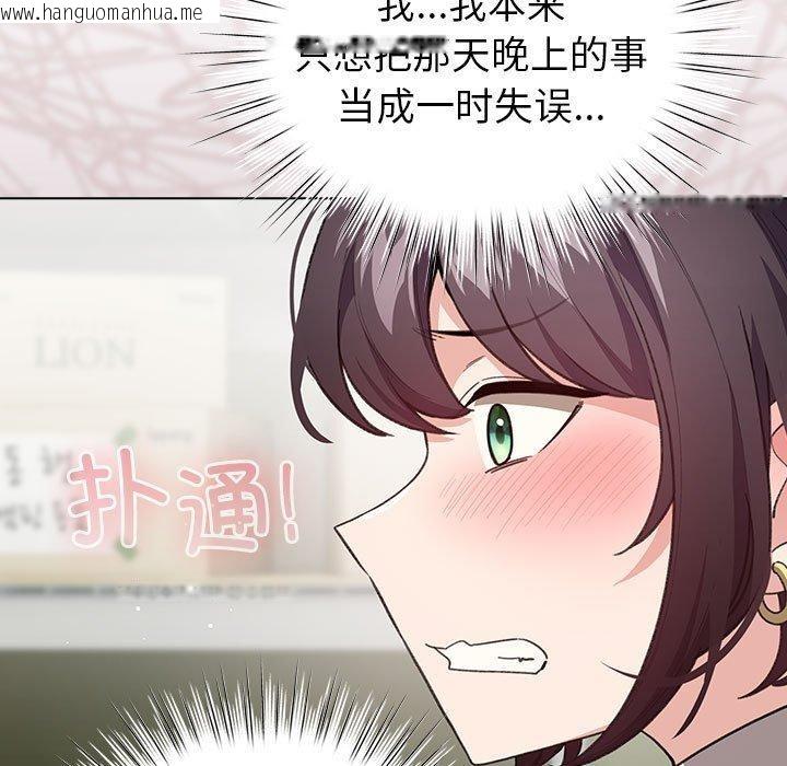 韩国漫画配角的生存任务韩漫_配角的生存任务-第14话在线免费阅读-韩国漫画-第19张图片