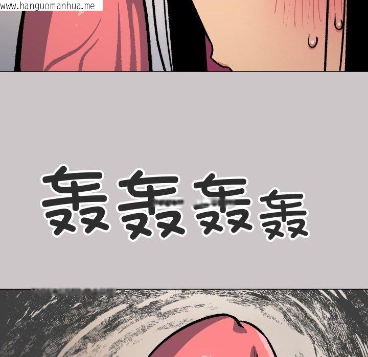 韩国漫画缺德邻居难相处韩漫_缺德邻居难相处-第33话在线免费阅读-韩国漫画-第37张图片