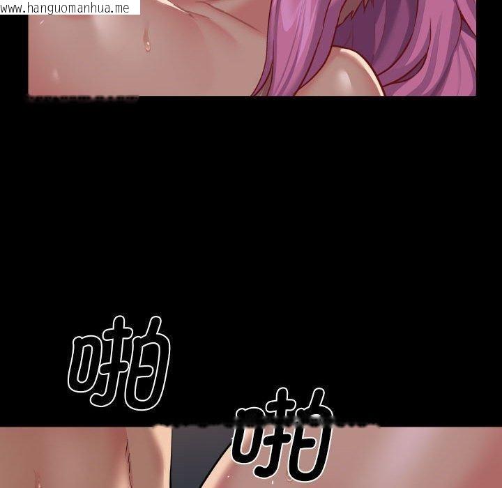 韩国漫画社区重建协会/敲开你的门韩漫_社区重建协会/敲开你的门-第140话在线免费阅读-韩国漫画-第78张图片