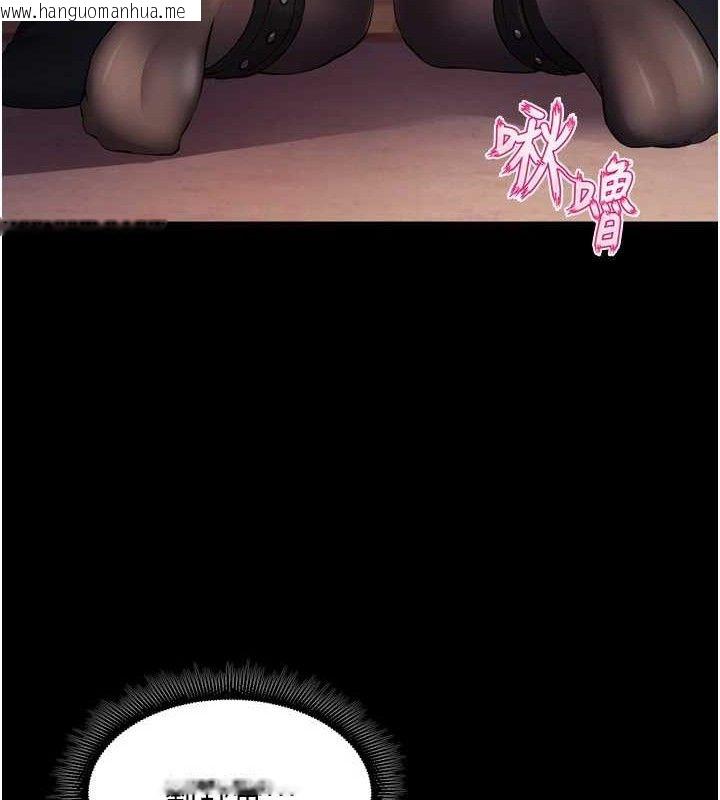 韩国漫画狱火重生韩漫_狱火重生-第17话-原来妳喜欢「这种玩法」在线免费阅读-韩国漫画-第46张图片