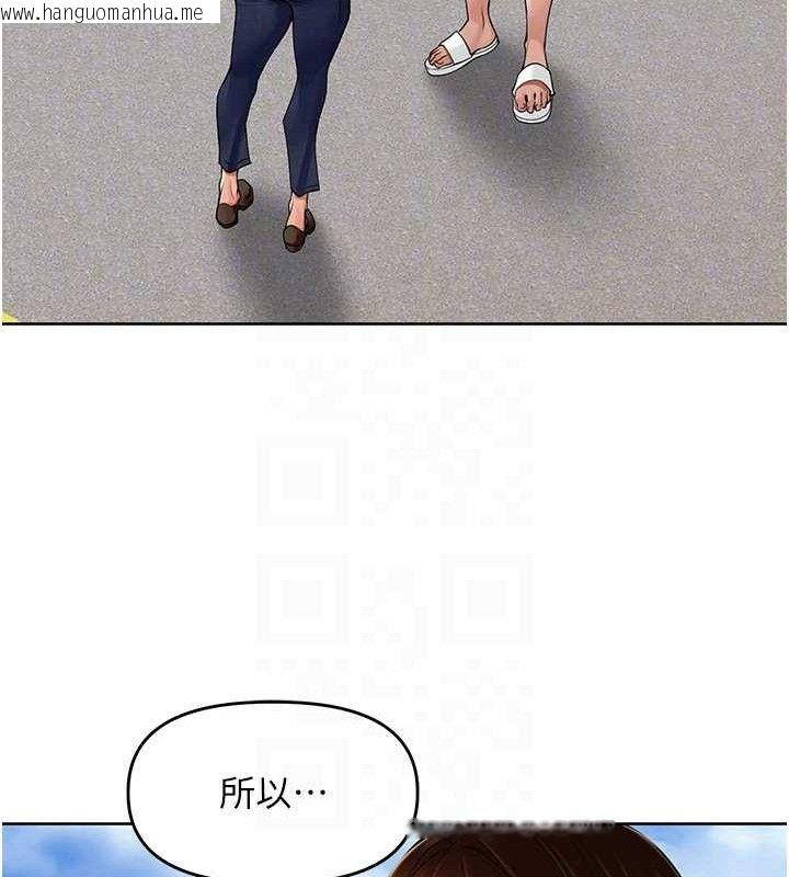 韩国漫画里长孙子开麦啦韩漫_里长孙子开麦啦-第5话-偷偷躲到温室做爱在线免费阅读-韩国漫画-第57张图片