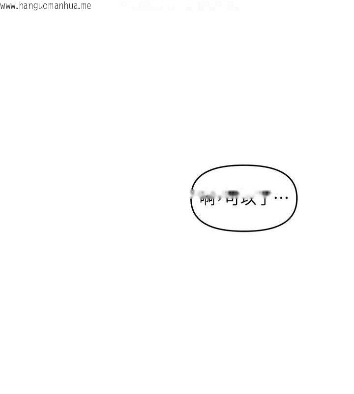韩国漫画里长孙子开麦啦韩漫_里长孙子开麦啦-第6话-原来打炮这么爽?!在线免费阅读-韩国漫画-第16张图片