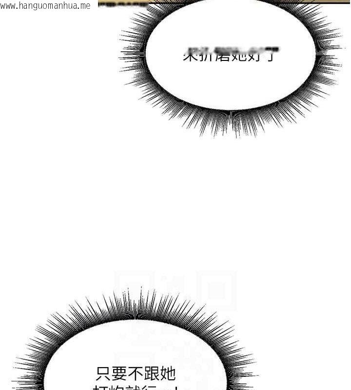 韩国漫画里长孙子开麦啦韩漫_里长孙子开麦啦-第7话-曾经的梦中情鲍在线免费阅读-韩国漫画-第85张图片