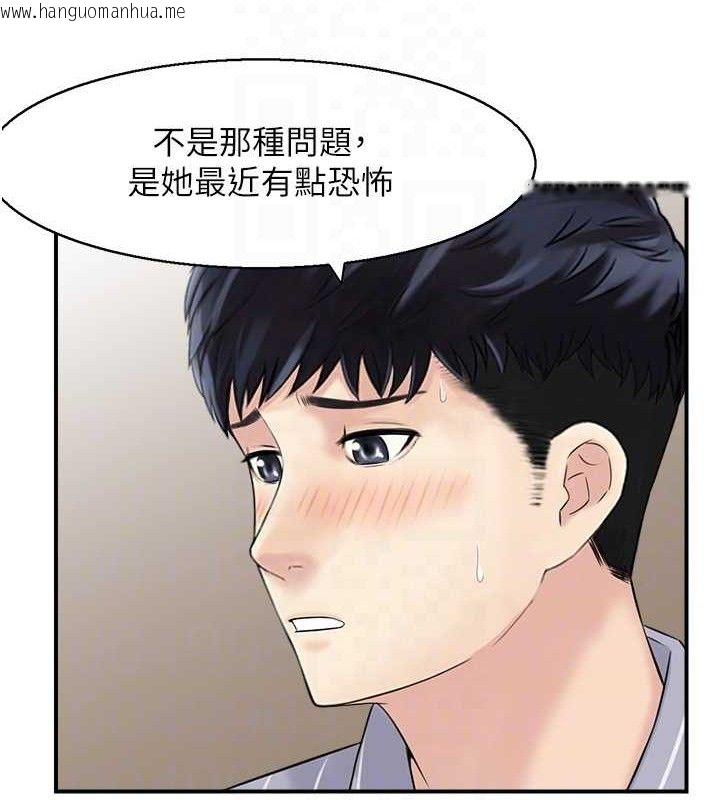 韩国漫画人妻控韩漫_人妻控-第49话-性爱成瘾在线免费阅读-韩国漫画-第27张图片