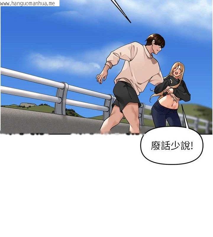 韩国漫画里长孙子开麦啦韩漫_里长孙子开麦啦-第5话-偷偷躲到温室做爱在线免费阅读-韩国漫画-第64张图片