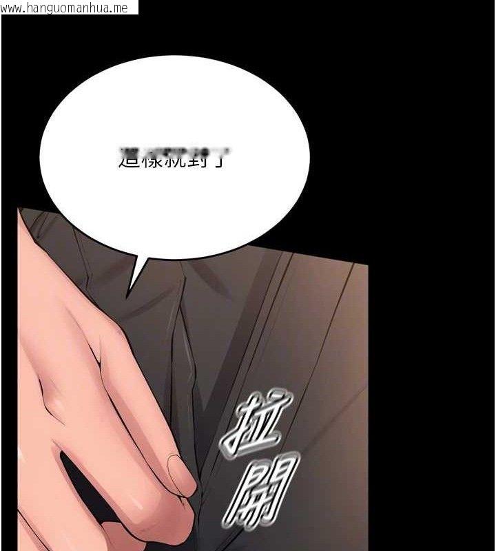 韩国漫画狱火重生韩漫_狱火重生-第17话-原来妳喜欢「这种玩法」在线免费阅读-韩国漫画-第27张图片