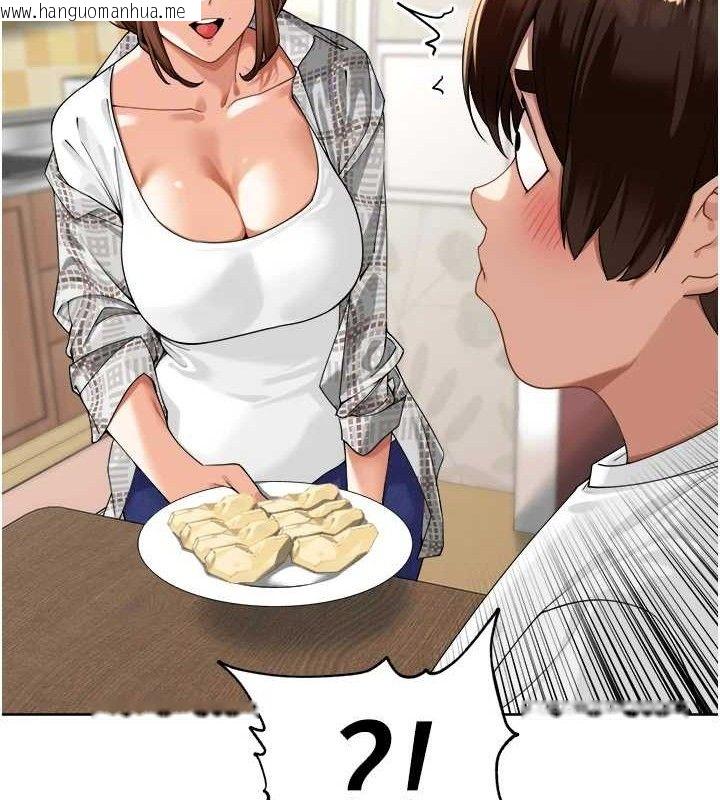 韩国漫画里长孙子开麦啦韩漫_里长孙子开麦啦-第3话-村中广播的威力在线免费阅读-韩国漫画-第83张图片