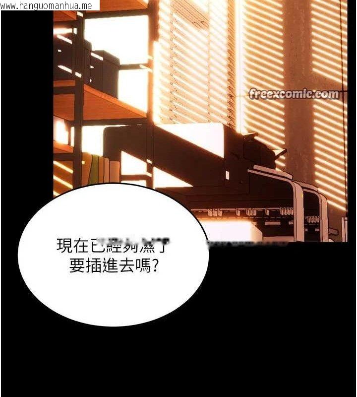 韩国漫画狱火重生韩漫_狱火重生-第17话-原来妳喜欢「这种玩法」在线免费阅读-韩国漫画-第140张图片