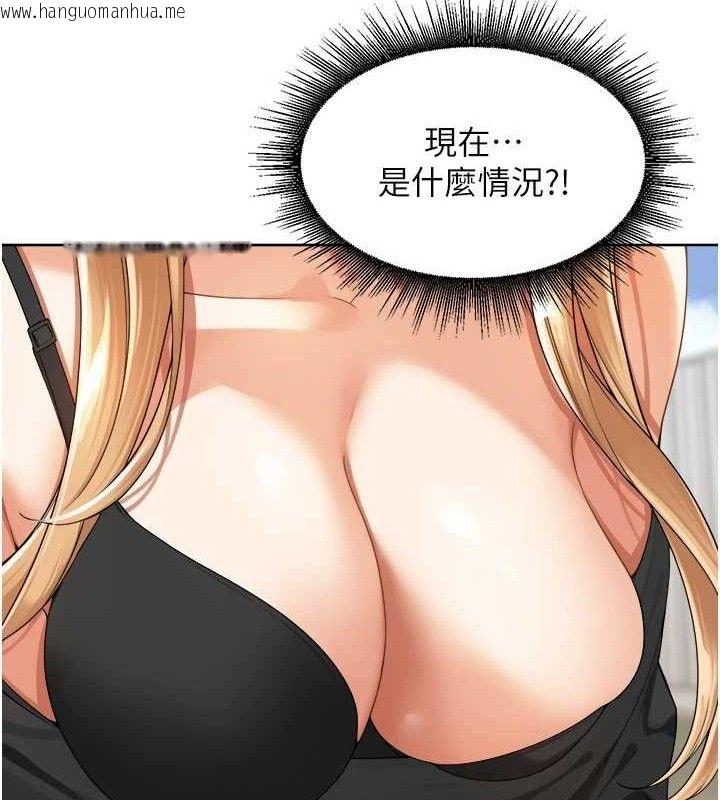韩国漫画里长孙子开麦啦韩漫_里长孙子开麦啦-第5话-偷偷躲到温室做爱在线免费阅读-韩国漫画-第80张图片