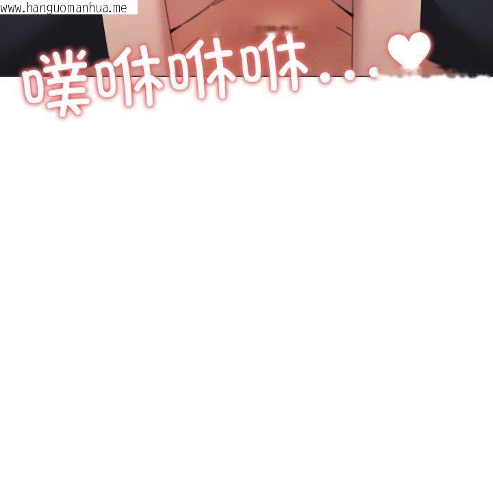 韩国漫画家人之间这样不好吧？韩漫_家人之间这样不好吧？-第46话在线免费阅读-韩国漫画-第120张图片