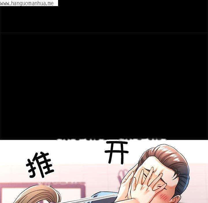 韩国漫画可以爱你吗韩漫_可以爱你吗-第53话在线免费阅读-韩国漫画-第124张图片
