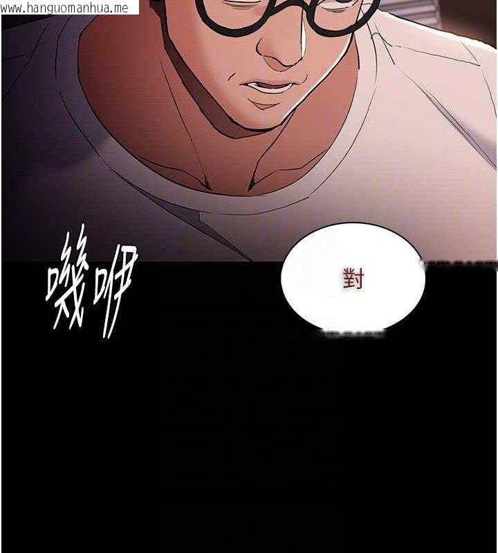 韩国漫画痴汉成瘾韩漫_痴汉成瘾-第127话-家访体验现挤母乳在线免费阅读-韩国漫画-第46张图片