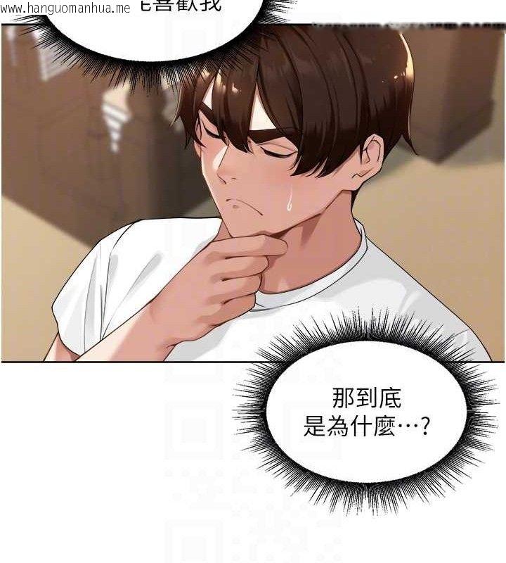 韩国漫画里长孙子开麦啦韩漫_里长孙子开麦啦-第3话-村中广播的威力在线免费阅读-韩国漫画-第55张图片