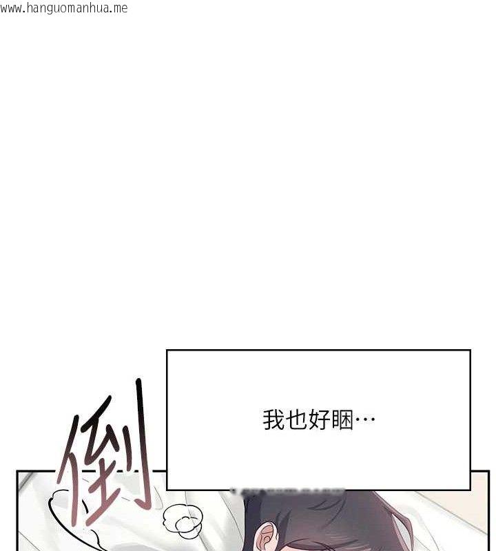 韩国漫画飞机杯女神连线中韩漫_飞机杯女神连线中-第12话-把校园女神操到虚脱在线免费阅读-韩国漫画-第160张图片
