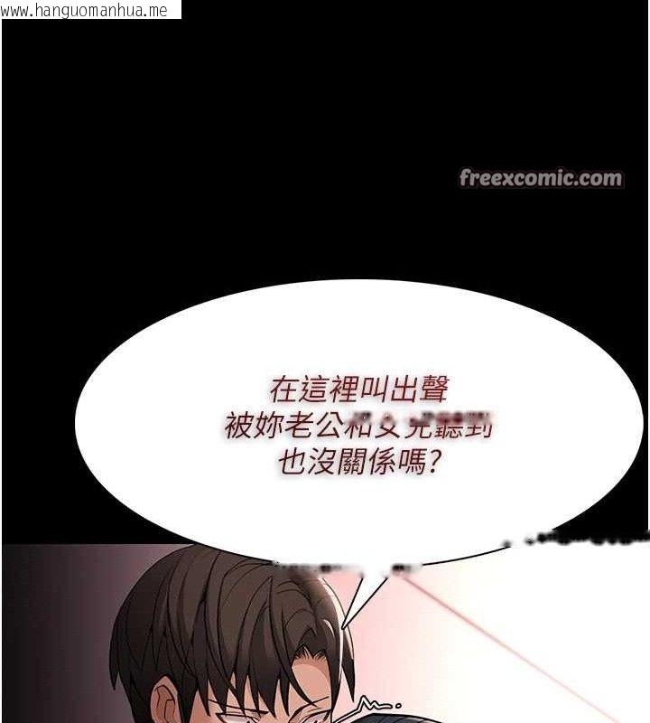 韩国漫画痴汉成瘾韩漫_痴汉成瘾-第127话-家访体验现挤母乳在线免费阅读-韩国漫画-第98张图片