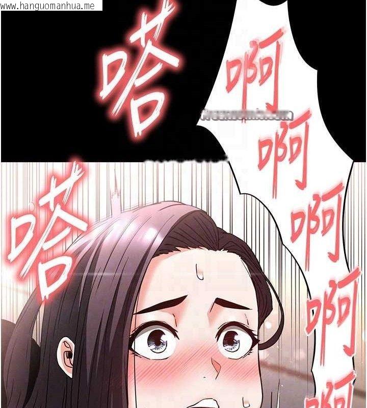 韩国漫画末日雕堡韩漫_末日雕堡-第28话-你这样让我好有感觉在线免费阅读-韩国漫画-第56张图片