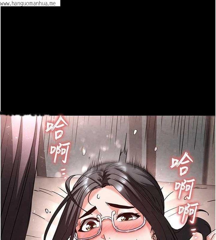 韩国漫画末日雕堡韩漫_末日雕堡-第28话-你这样让我好有感觉在线免费阅读-韩国漫画-第72张图片