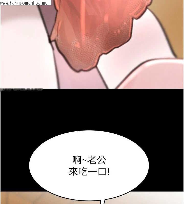 韩国漫画黑道千金韩漫_黑道千金-第32话-享用大嫂的可口胴体在线免费阅读-韩国漫画-第82张图片