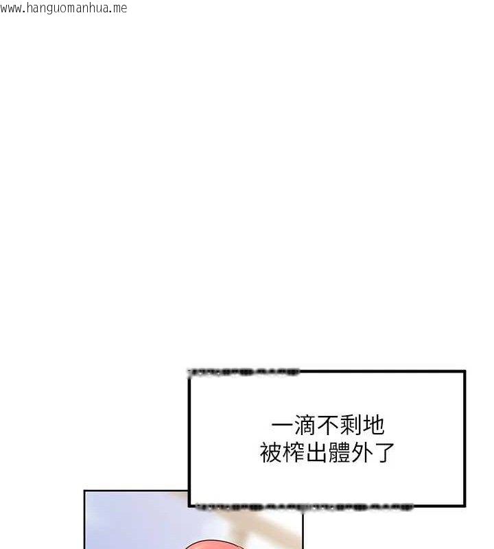 韩国漫画里长孙子开麦啦韩漫_里长孙子开麦啦-第6话-原来打炮这么爽?!在线免费阅读-韩国漫画-第104张图片