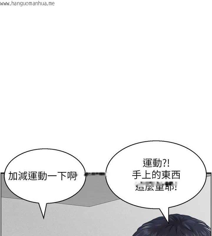 韩国漫画人妻控韩漫_人妻控-第49话-性爱成瘾在线免费阅读-韩国漫画-第70张图片
