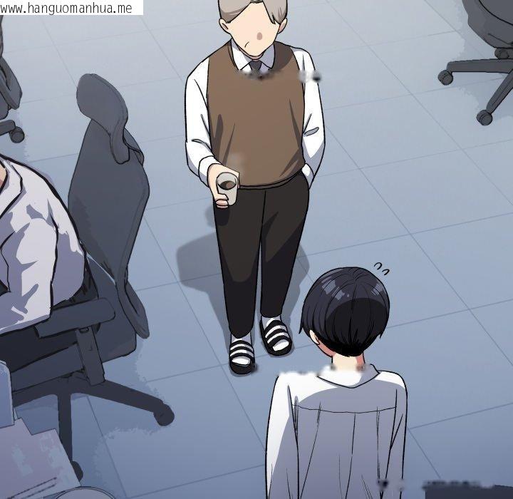 韩国漫画缺德邻居难相处韩漫_缺德邻居难相处-第33话在线免费阅读-韩国漫画-第151张图片