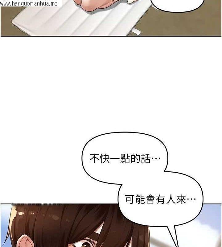 韩国漫画里长孙子开麦啦韩漫_里长孙子开麦啦-第6话-原来打炮这么爽?!在线免费阅读-韩国漫画-第31张图片