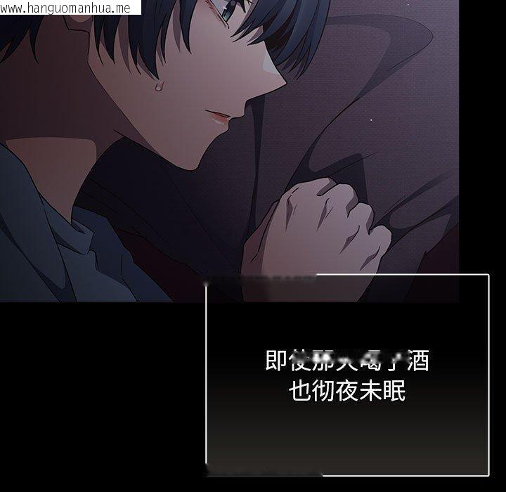 韩国漫画游戏不能这样玩/游戏规则我来定韩漫_游戏不能这样玩/游戏规则我来定-第100话在线免费阅读-韩国漫画-第55张图片