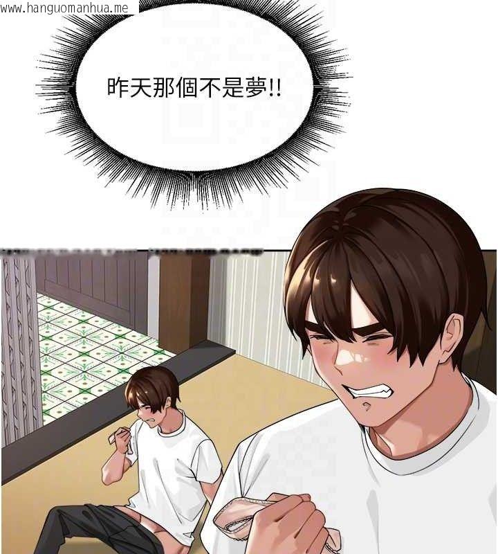 韩国漫画里长孙子开麦啦韩漫_里长孙子开麦啦-第3话-村中广播的威力在线免费阅读-韩国漫画-第36张图片