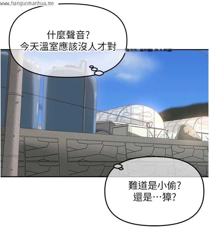 韩国漫画里长孙子开麦啦韩漫_里长孙子开麦啦-第7话-曾经的梦中情鲍在线免费阅读-韩国漫画-第24张图片