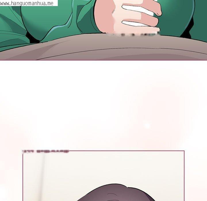 韩国漫画配角的生存任务韩漫_配角的生存任务-第14话在线免费阅读-韩国漫画-第141张图片