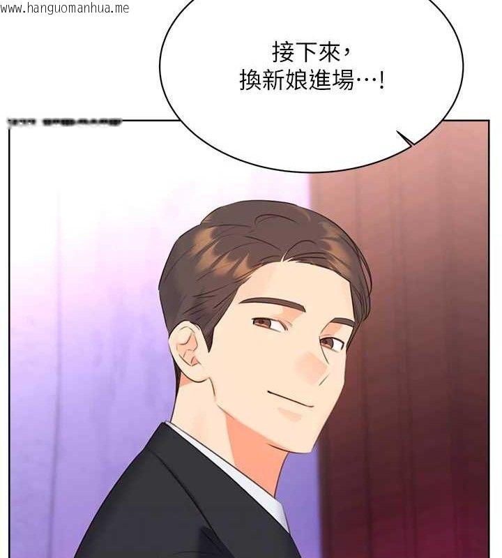 韩国漫画性运刮刮乐韩漫_性运刮刮乐-最终话-刮刮乐最终赏-结婚在线免费阅读-韩国漫画-第81张图片