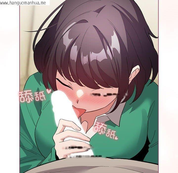 韩国漫画配角的生存任务韩漫_配角的生存任务-第14话在线免费阅读-韩国漫画-第142张图片