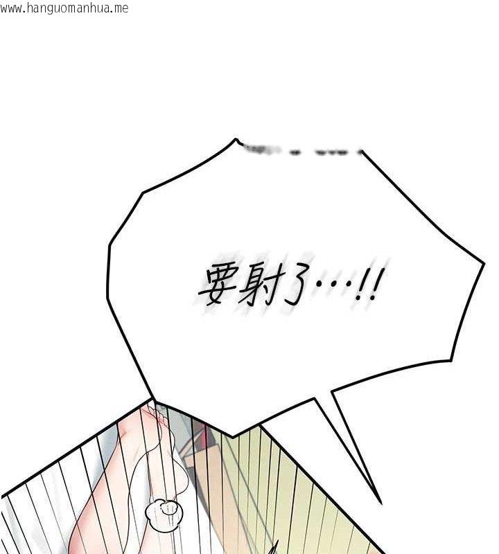 韩国漫画飞机杯女神连线中韩漫_飞机杯女神连线中-第12话-把校园女神操到虚脱在线免费阅读-韩国漫画-第149张图片
