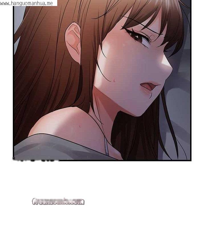 韩国漫画偏偏欲到妳韩漫_偏偏欲到妳-第44话-接收你给我的「满满疼爱」在线免费阅读-韩国漫画-第45张图片