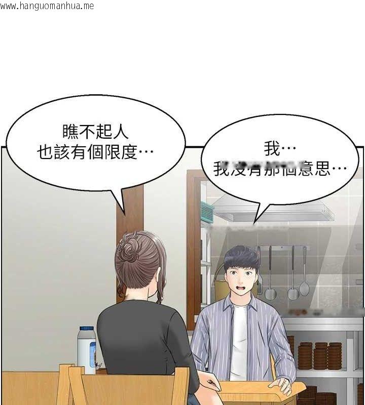 韩国漫画人妻控韩漫_人妻控-第49话-性爱成瘾在线免费阅读-韩国漫画-第21张图片