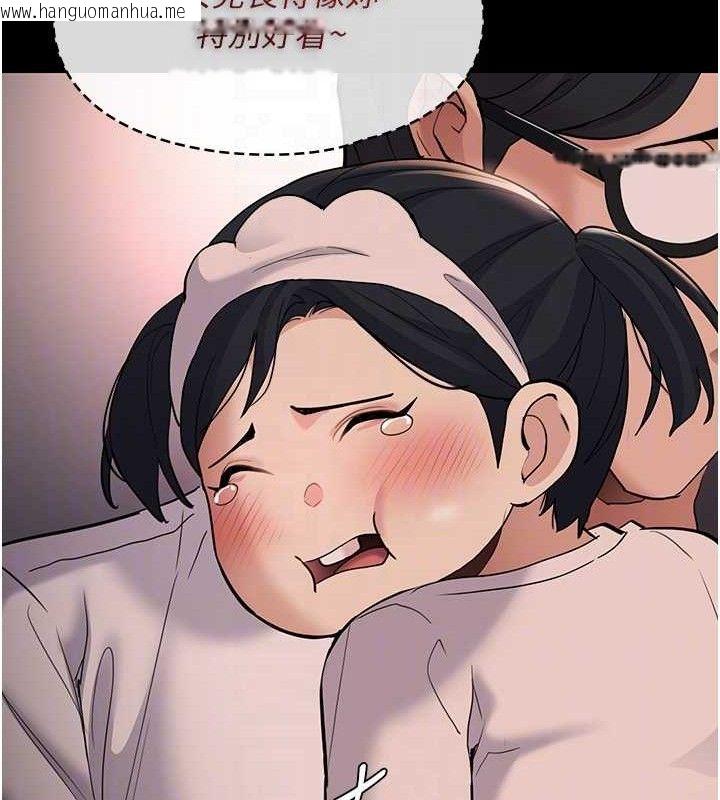 韩国漫画痴汉成瘾韩漫_痴汉成瘾-第127话-家访体验现挤母乳在线免费阅读-韩国漫画-第110张图片