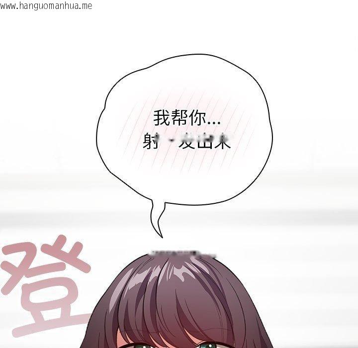韩国漫画配角的生存任务韩漫_配角的生存任务-第14话在线免费阅读-韩国漫画-第63张图片
