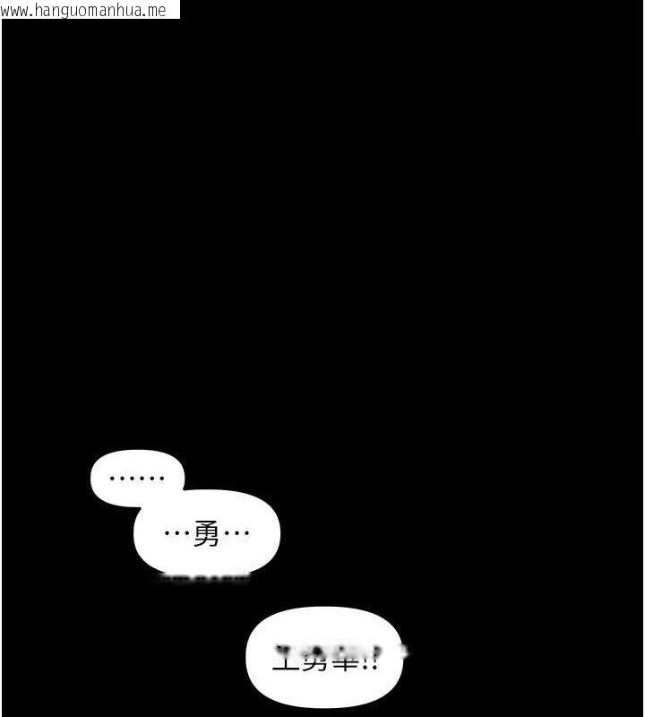 韩国漫画里长孙子开麦啦韩漫_里长孙子开麦啦-第2话-我是来帮你破处的在线免费阅读-韩国漫画-第1张图片