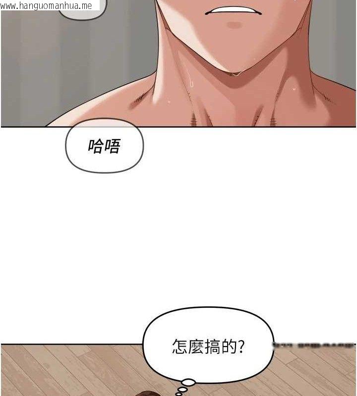 韩国漫画里长孙子开麦啦韩漫_里长孙子开麦啦-第4话-所有女人都得穿泳装!在线免费阅读-韩国漫画-第104张图片