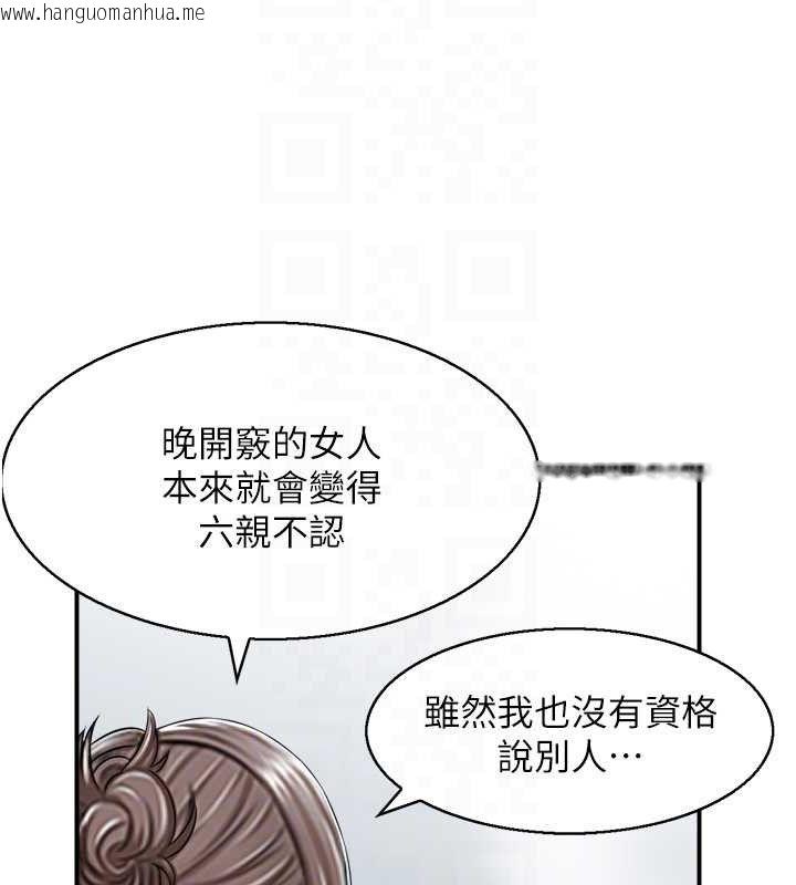 韩国漫画人妻控韩漫_人妻控-第49话-性爱成瘾在线免费阅读-韩国漫画-第99张图片