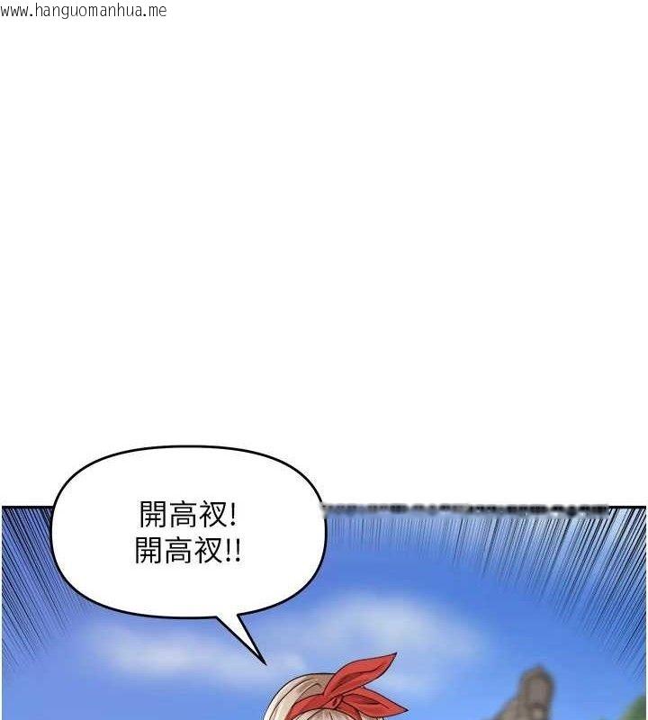 韩国漫画里长孙子开麦啦韩漫_里长孙子开麦啦-第4话-所有女人都得穿泳装!在线免费阅读-韩国漫画-第1张图片