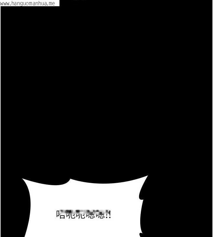 韩国漫画老板娘的诱惑韩漫_老板娘的诱惑-第54话-源源不绝的喷泉在线免费阅读-韩国漫画-第66张图片