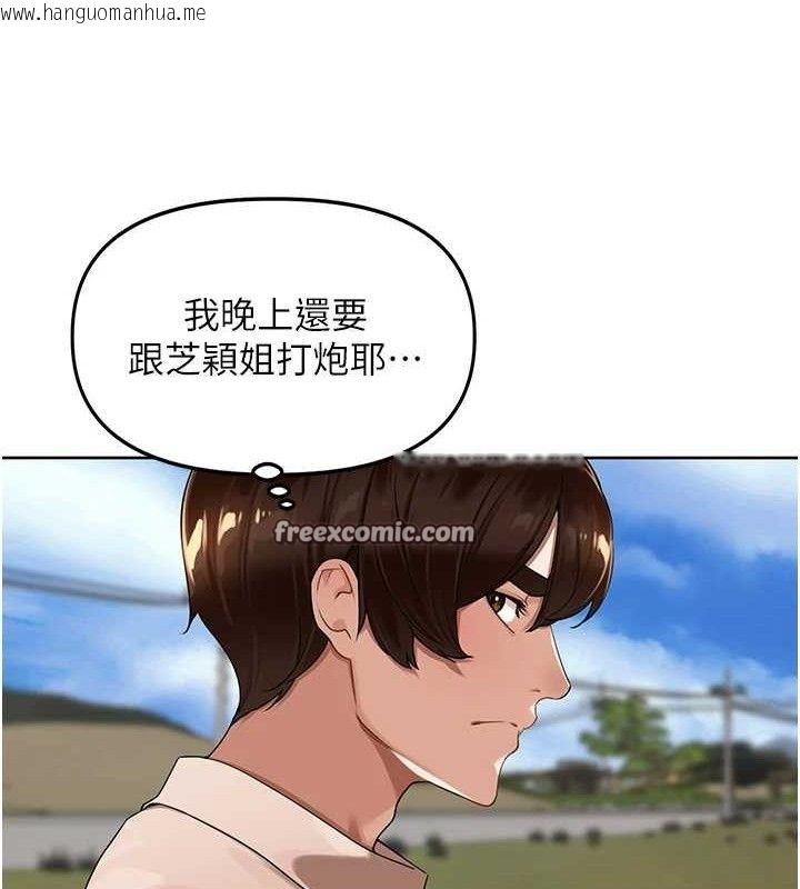 韩国漫画里长孙子开麦啦韩漫_里长孙子开麦啦-第5话-偷偷躲到温室做爱在线免费阅读-韩国漫画-第30张图片