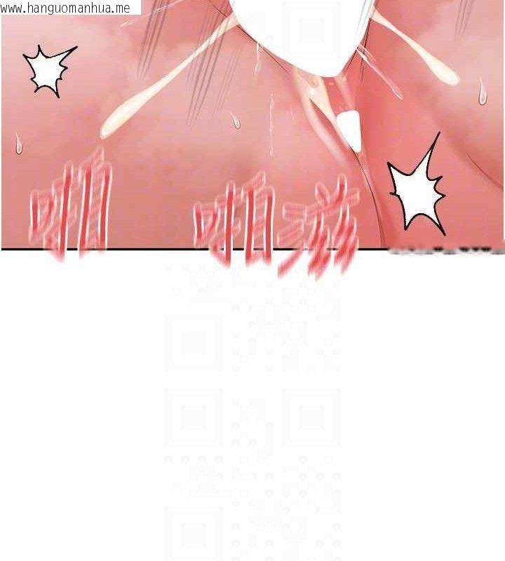韩国漫画女神都在看这些?韩漫_女神都在看这些?-第35话-哥哥是大坏蛋…在线免费阅读-韩国漫画-第78张图片