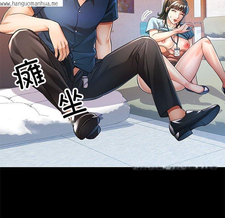 韩国漫画可以爱你吗韩漫_可以爱你吗-第53话在线免费阅读-韩国漫画-第55张图片