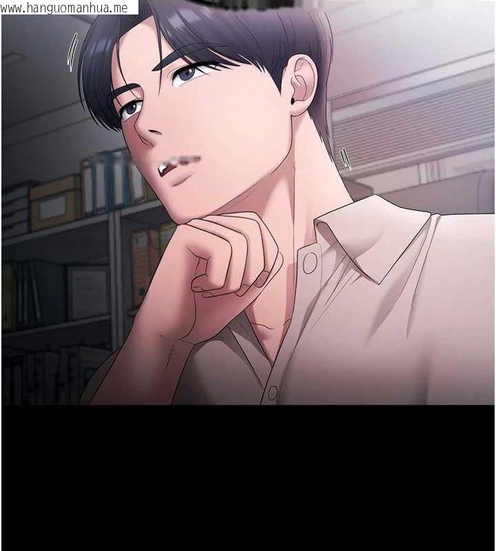 韩国漫画老板娘的诱惑韩漫_老板娘的诱惑-第54话-源源不绝的喷泉在线免费阅读-韩国漫画-第110张图片