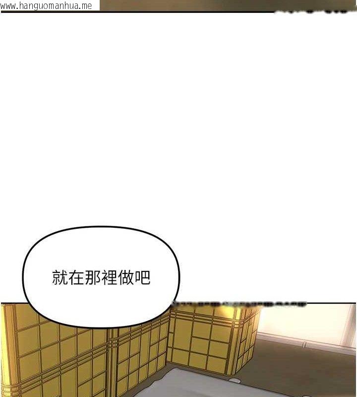 韩国漫画里长孙子开麦啦韩漫_里长孙子开麦啦-第5话-偷偷躲到温室做爱在线免费阅读-韩国漫画-第85张图片
