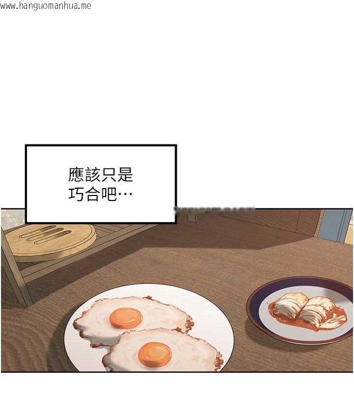 韩国漫画里长孙子开麦啦韩漫_里长孙子开麦啦-第3话-村中广播的威力在线免费阅读-韩国漫画-第74张图片